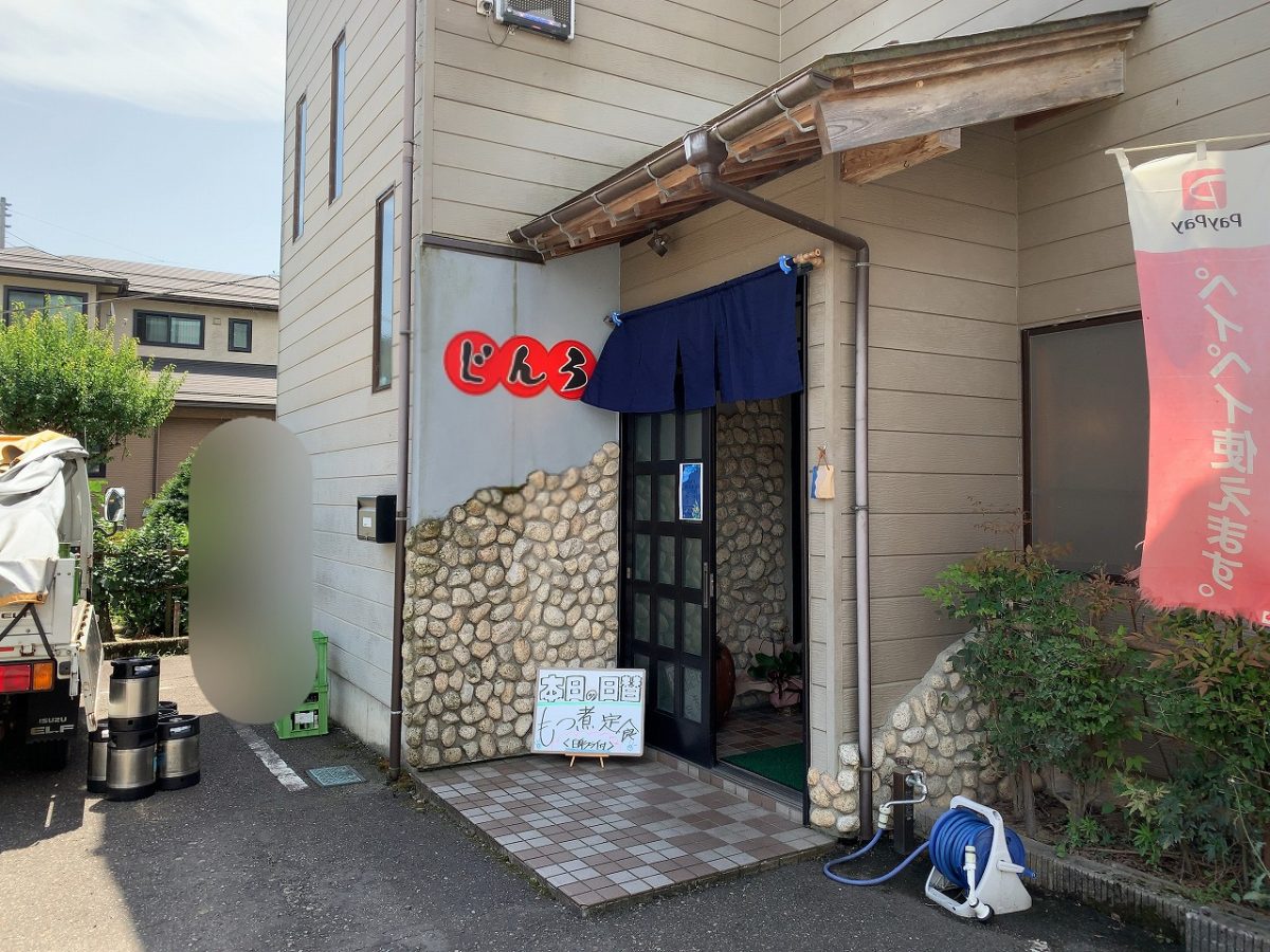 「じんろ」のランチ 豚生姜焼き定食