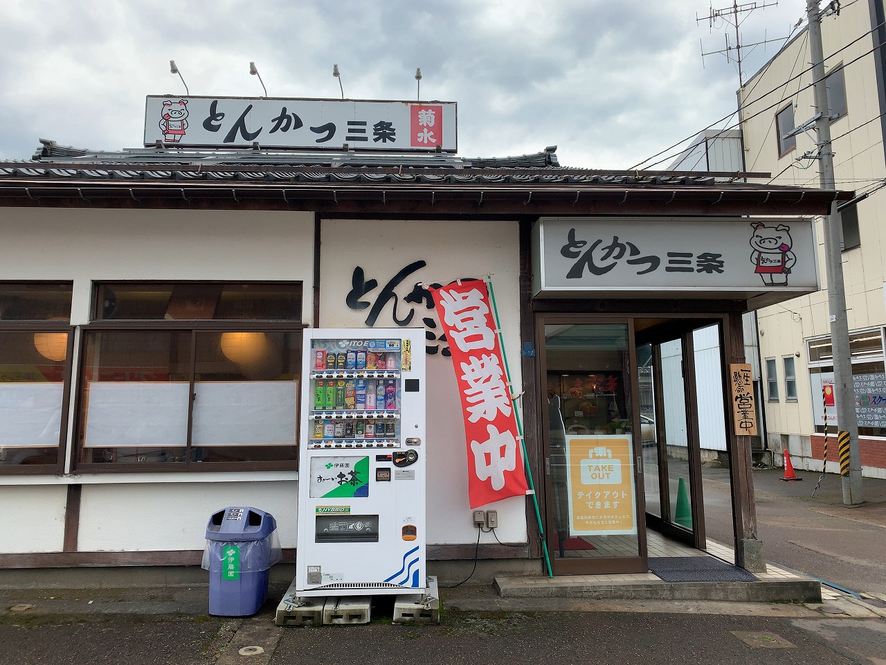 とんかつ三条の「卵とじかつ丼」