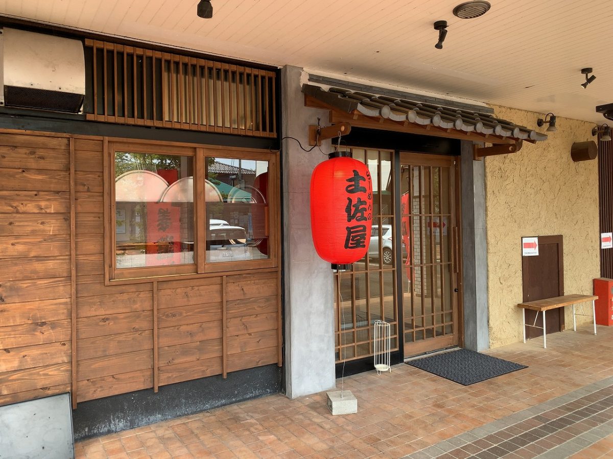 土佐屋三条店 背脂みそラーメン