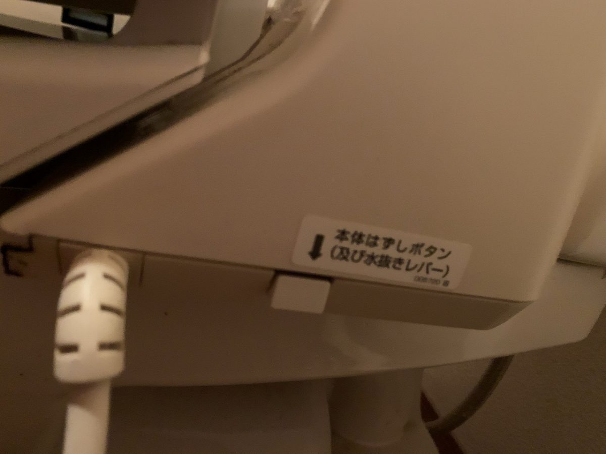 ウオシュレット便座交換 自分でやってみた