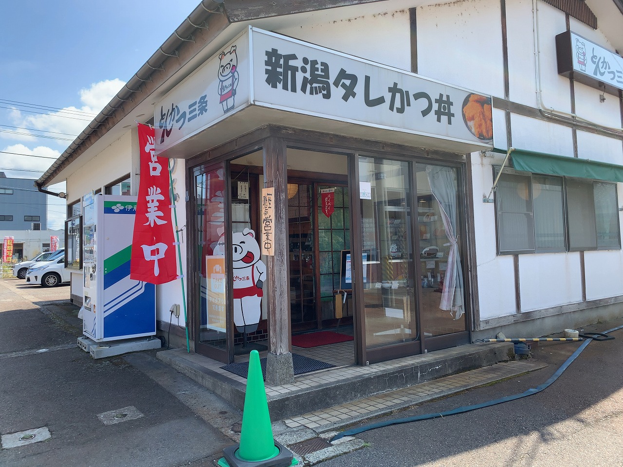 とんかつ三条「生姜焼き定食」