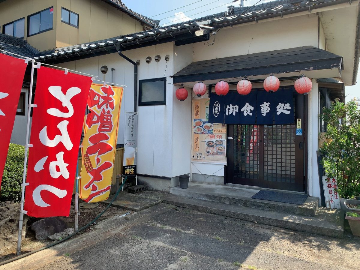 お食事処やまぐち（山口食堂）のかつ丼