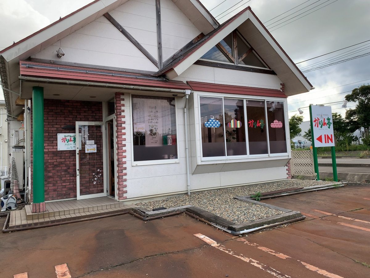 かりん亭 カキのみそキムチ風クリームスパ