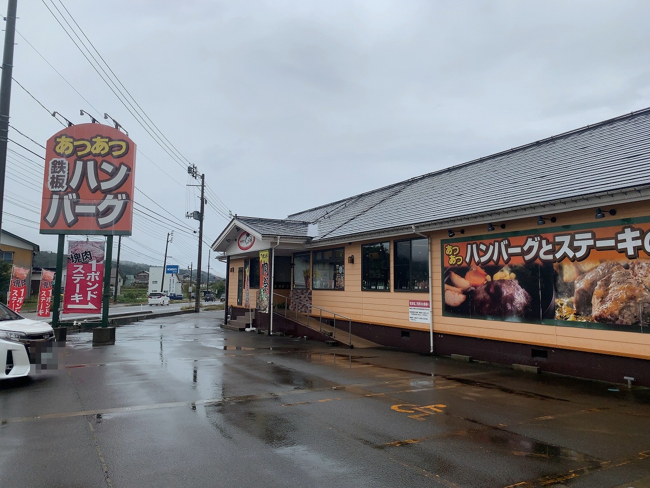 「ビストロくう海」2023の南魚沼本気丼