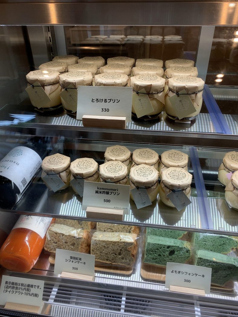 醸すカフェ 松之山温泉