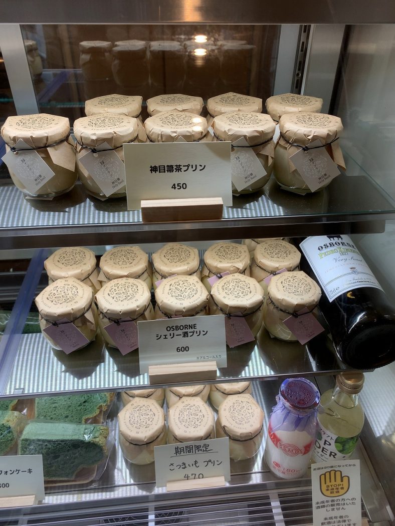 醸すカフェ 松之山温泉