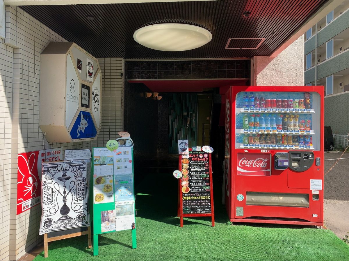 どんぶり専門店GiGi（ギギ） 特製ハラミ丼