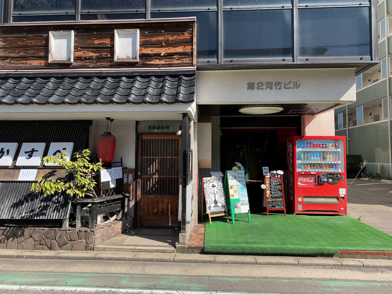 どんぶり専門店GiGi（ジジ） 特製ハラミ丼