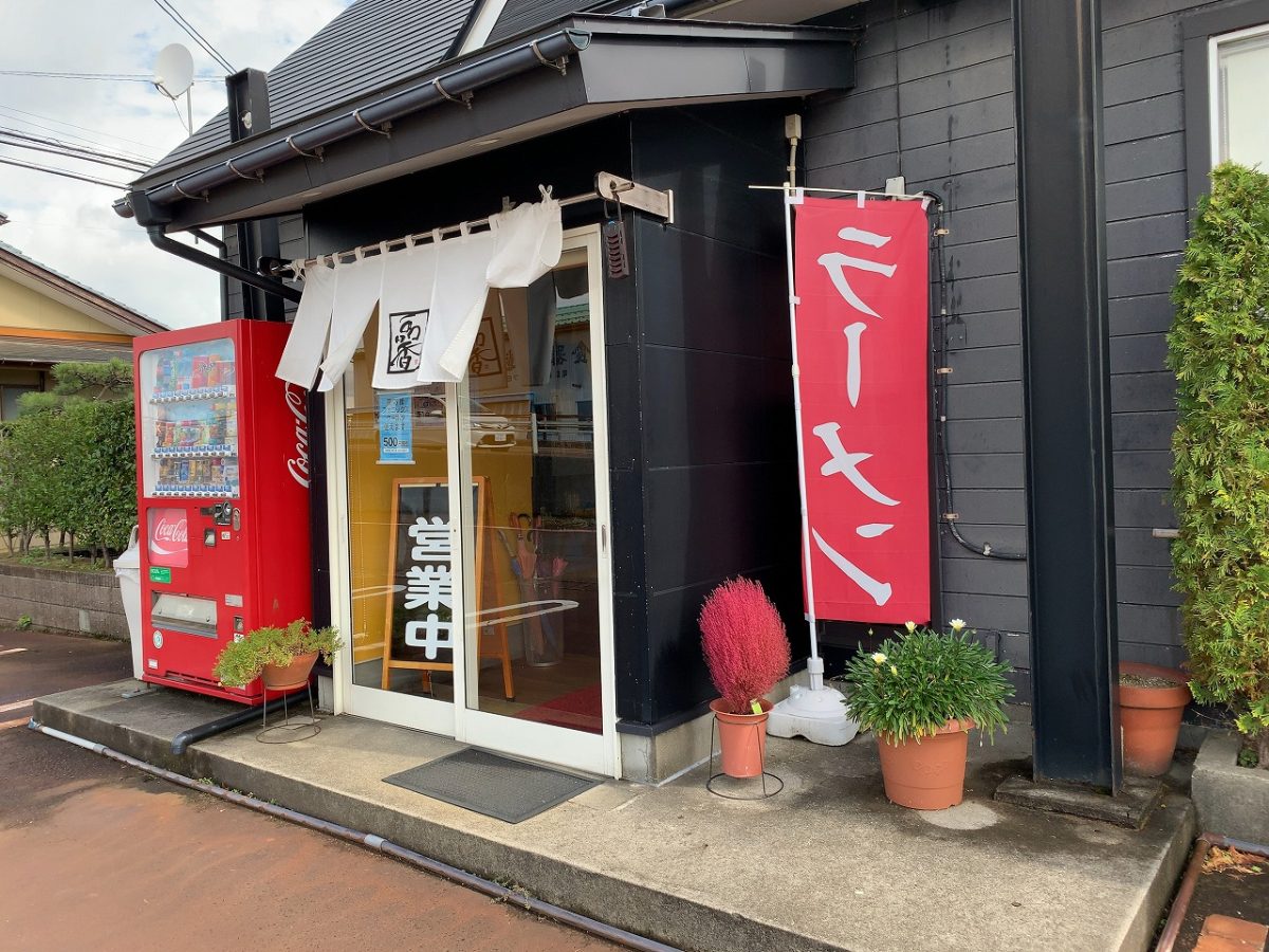 一品香燕店の「もやしラーメン」