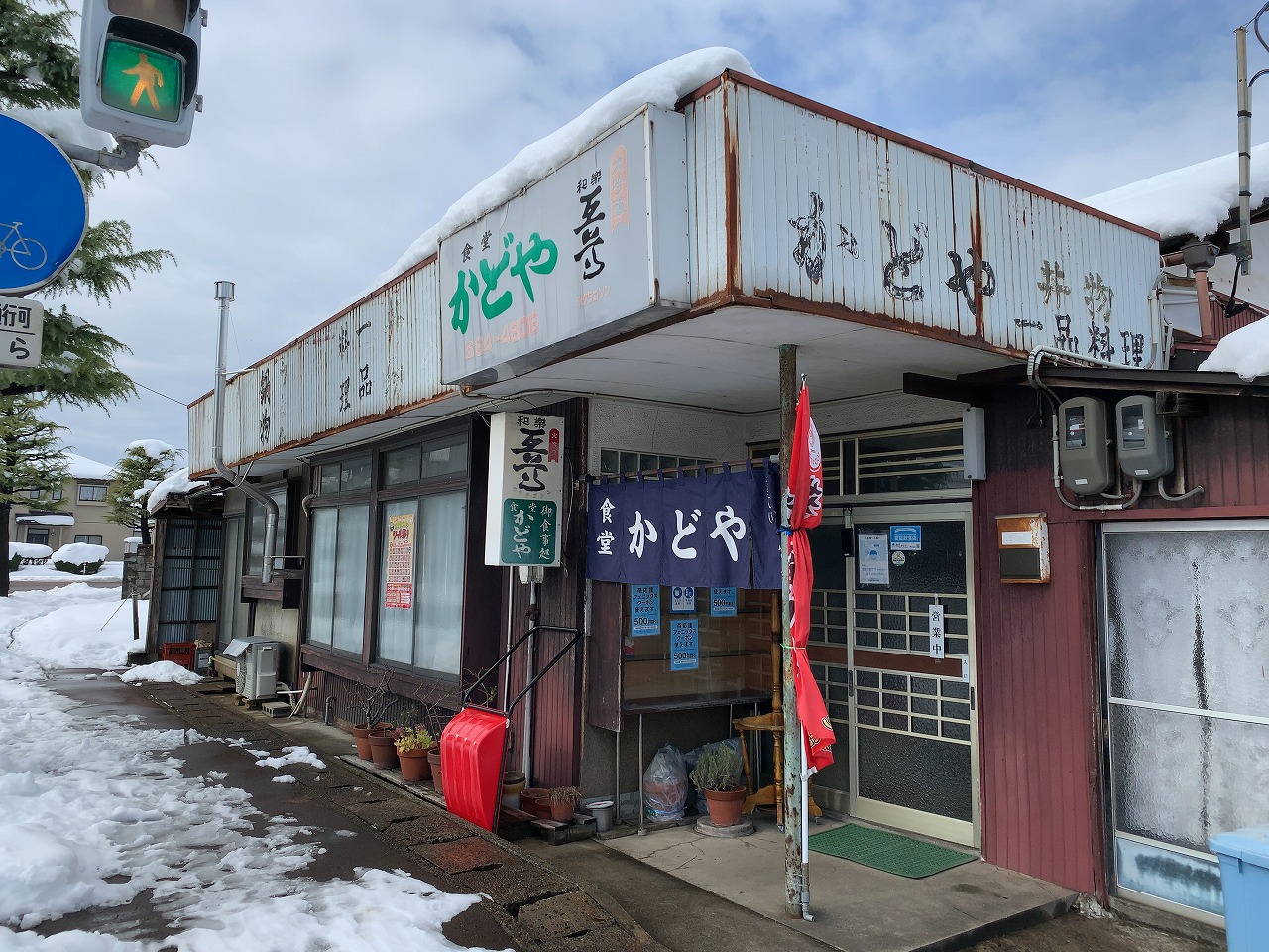 かどやのチャーシューメン