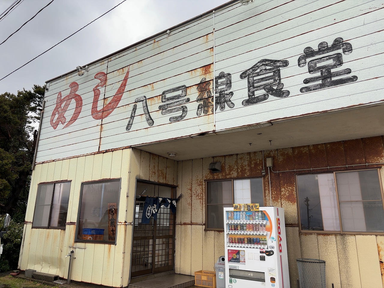 八号線食堂のカレーラーメン