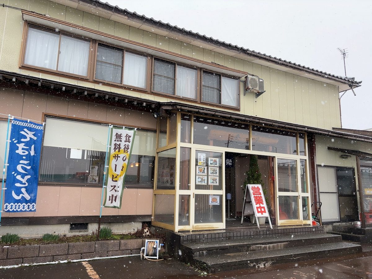 香月の生姜焼き定食