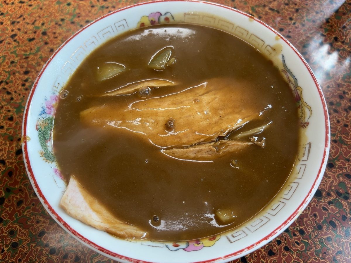 大黒亭八幡小路本店 カレーチャーシュー
