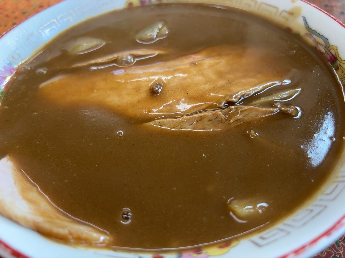 大黒亭八幡小路本店 カレーチャーシュー
