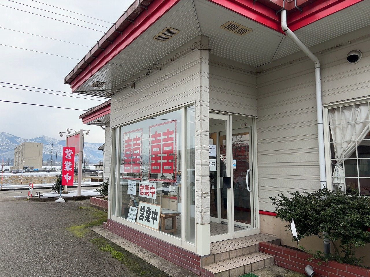小出のちんちん亭の味が変わってた！