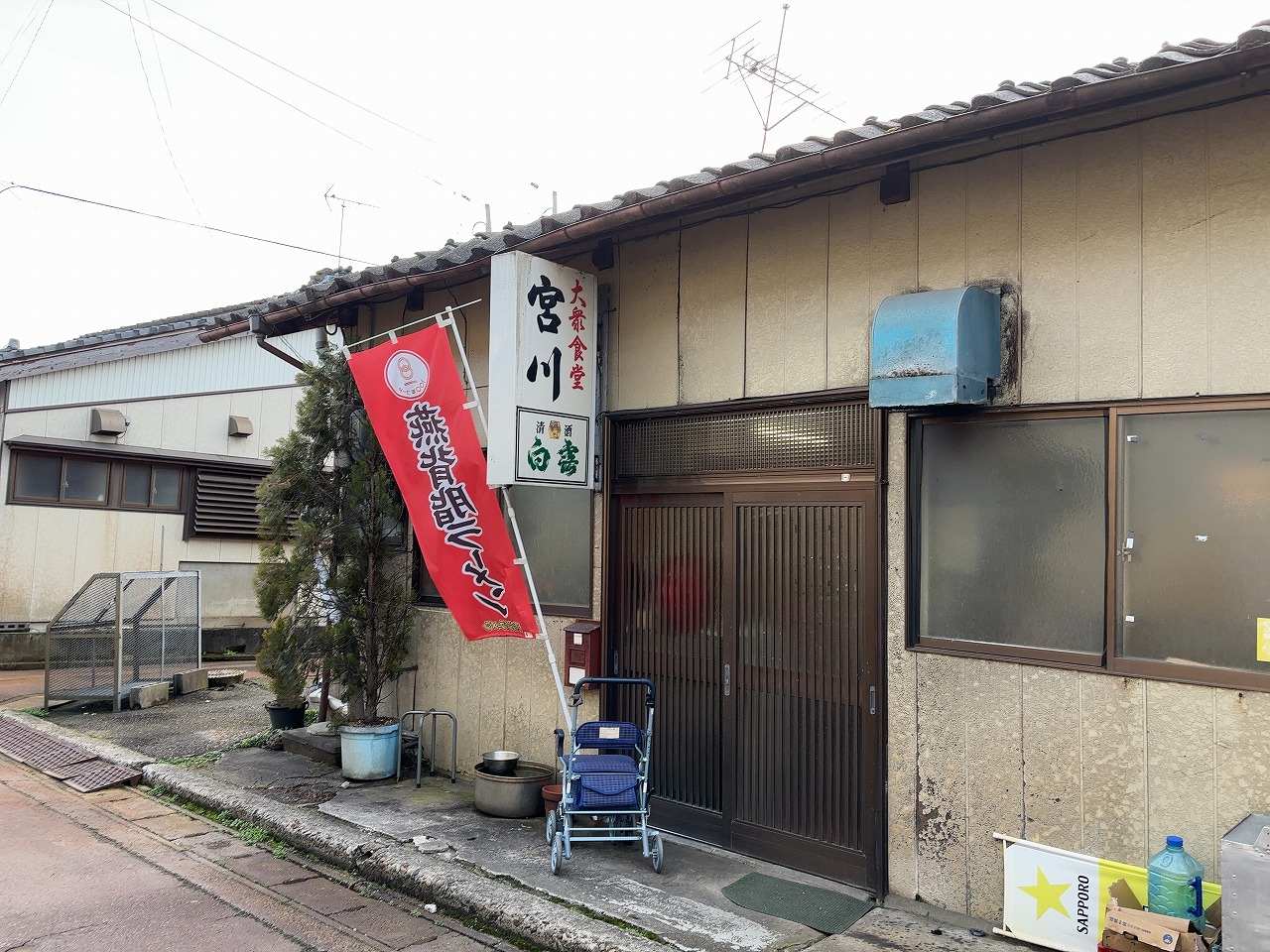 燕市の宮川食堂さんで焼肉パーリー！