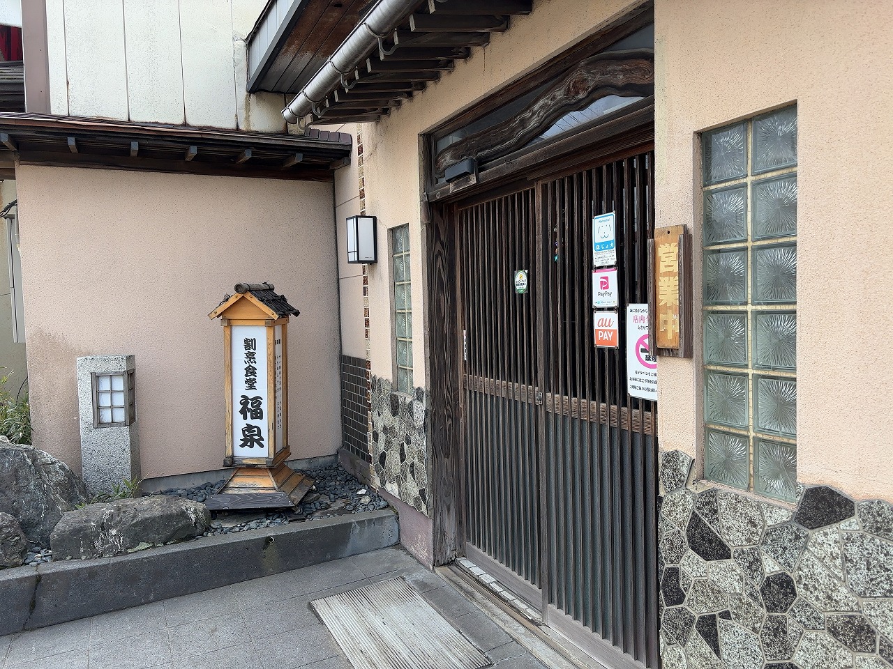 福泉のラーメン 830円。