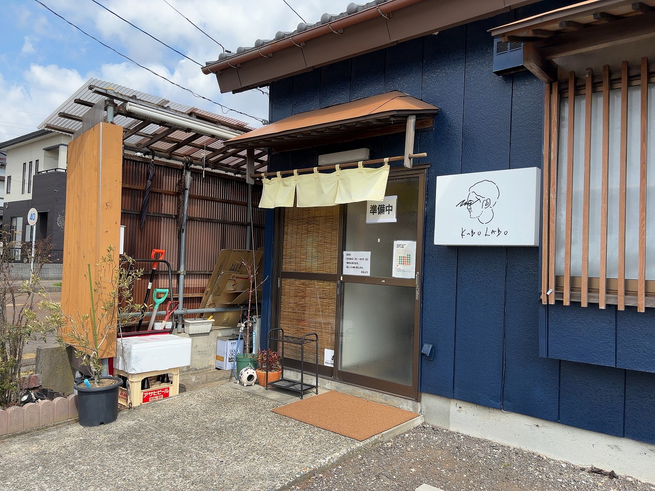 クボラボの牡蠣白湯そば