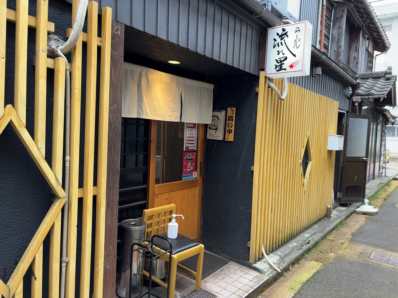 流れ星 チャンポン風タンメン