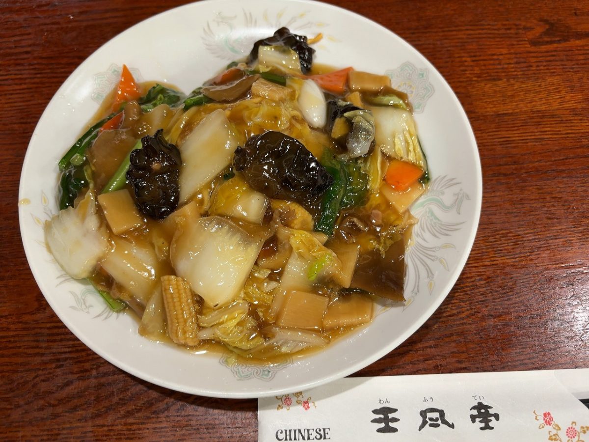 王風亭の五目焼きそば