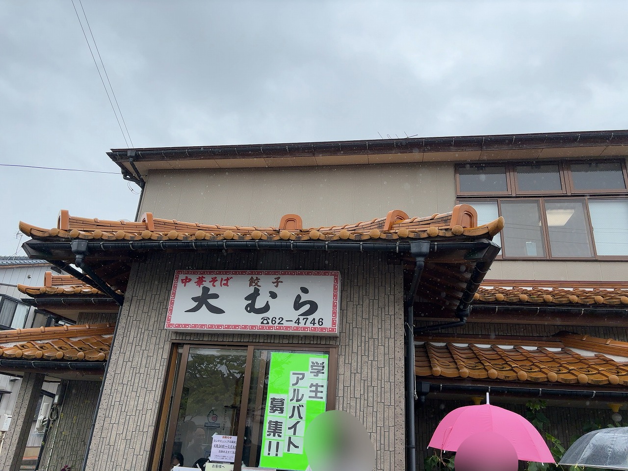 GWの燕の名店は凄かった 大むら食堂