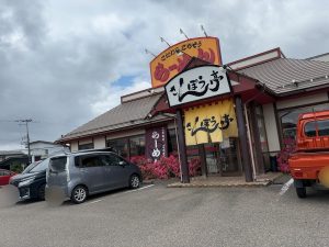 さんぽう亭の冷し担々麺