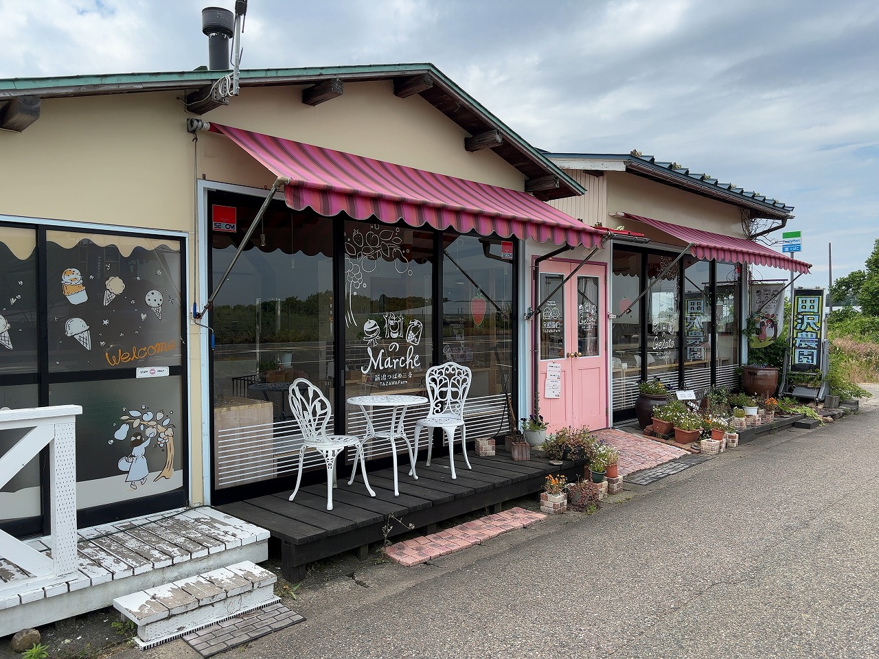 田沢農園のジェラート