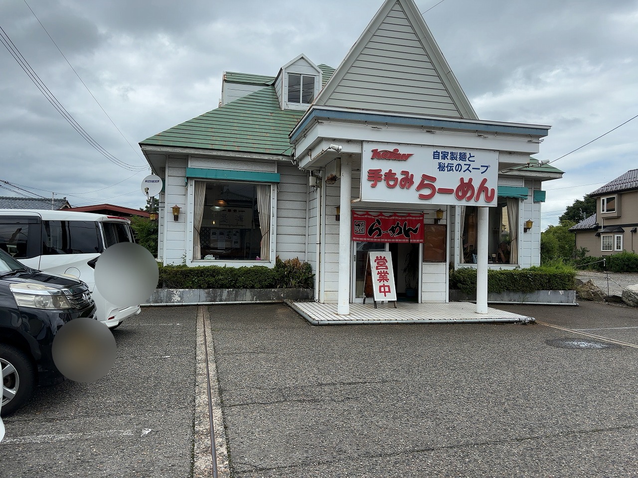 チャイナハウス古丹 五泉市
