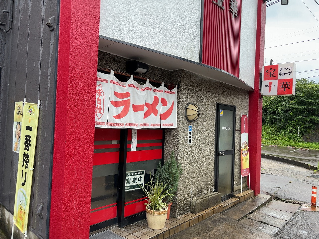 宝華さんの麻婆麺