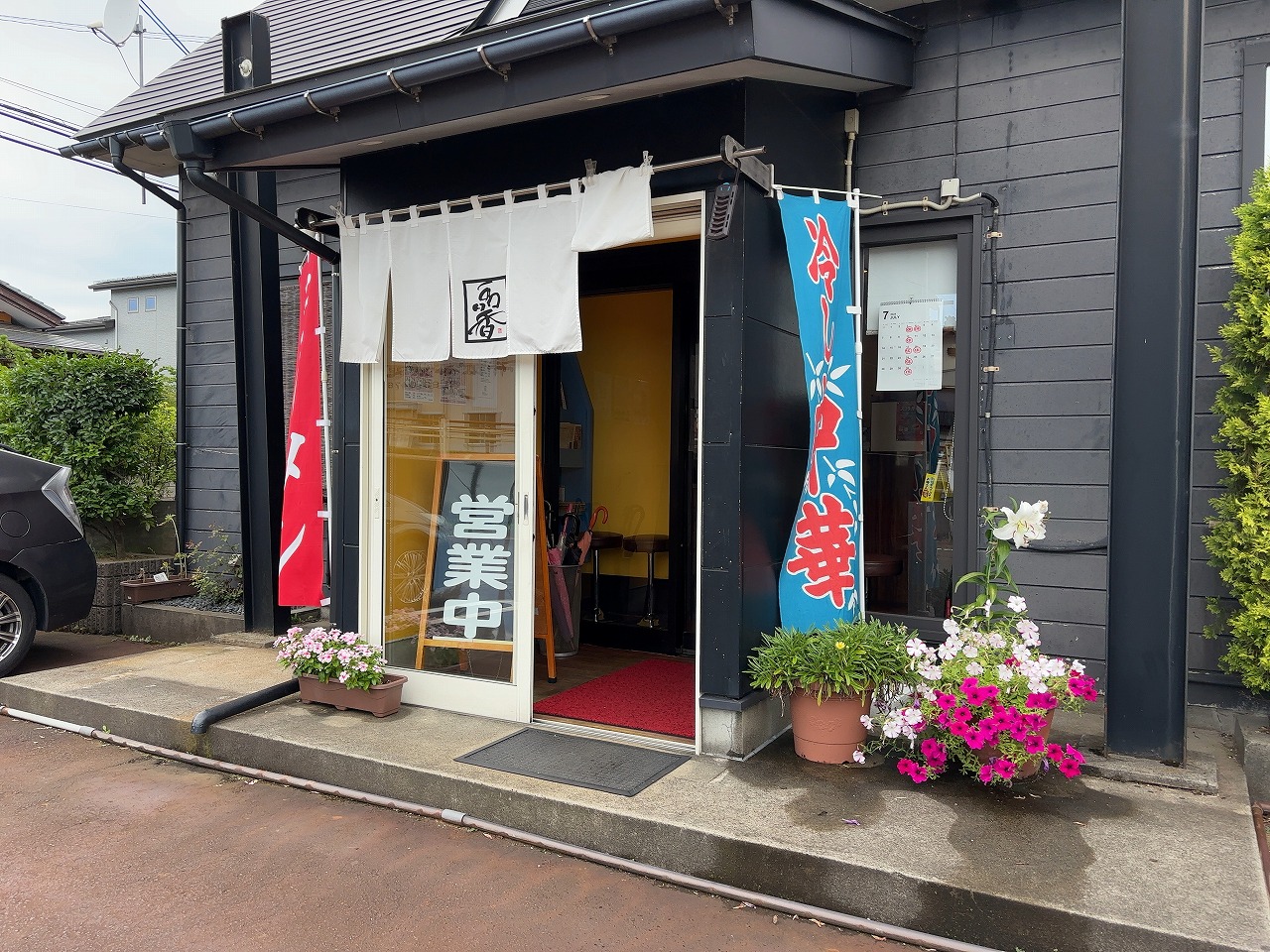 一品香燕店の冷やし中華