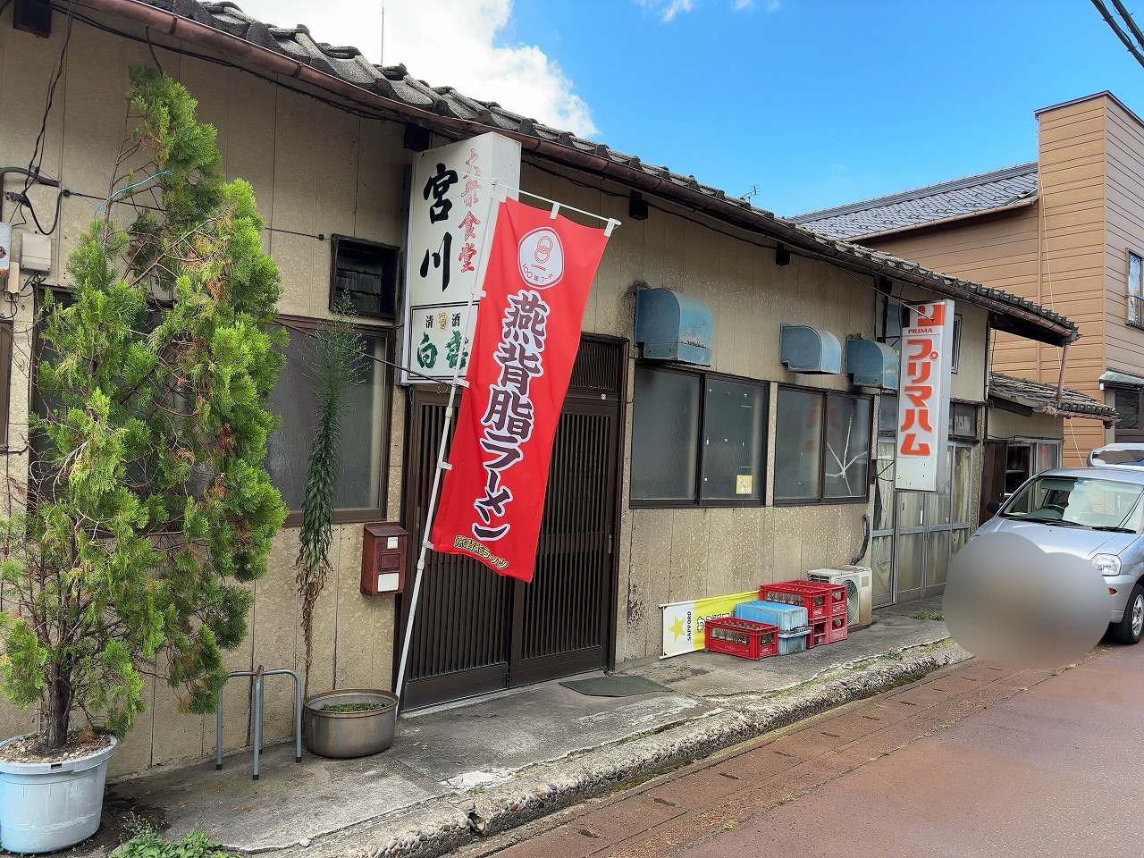 宮川食堂のチャーシューメン