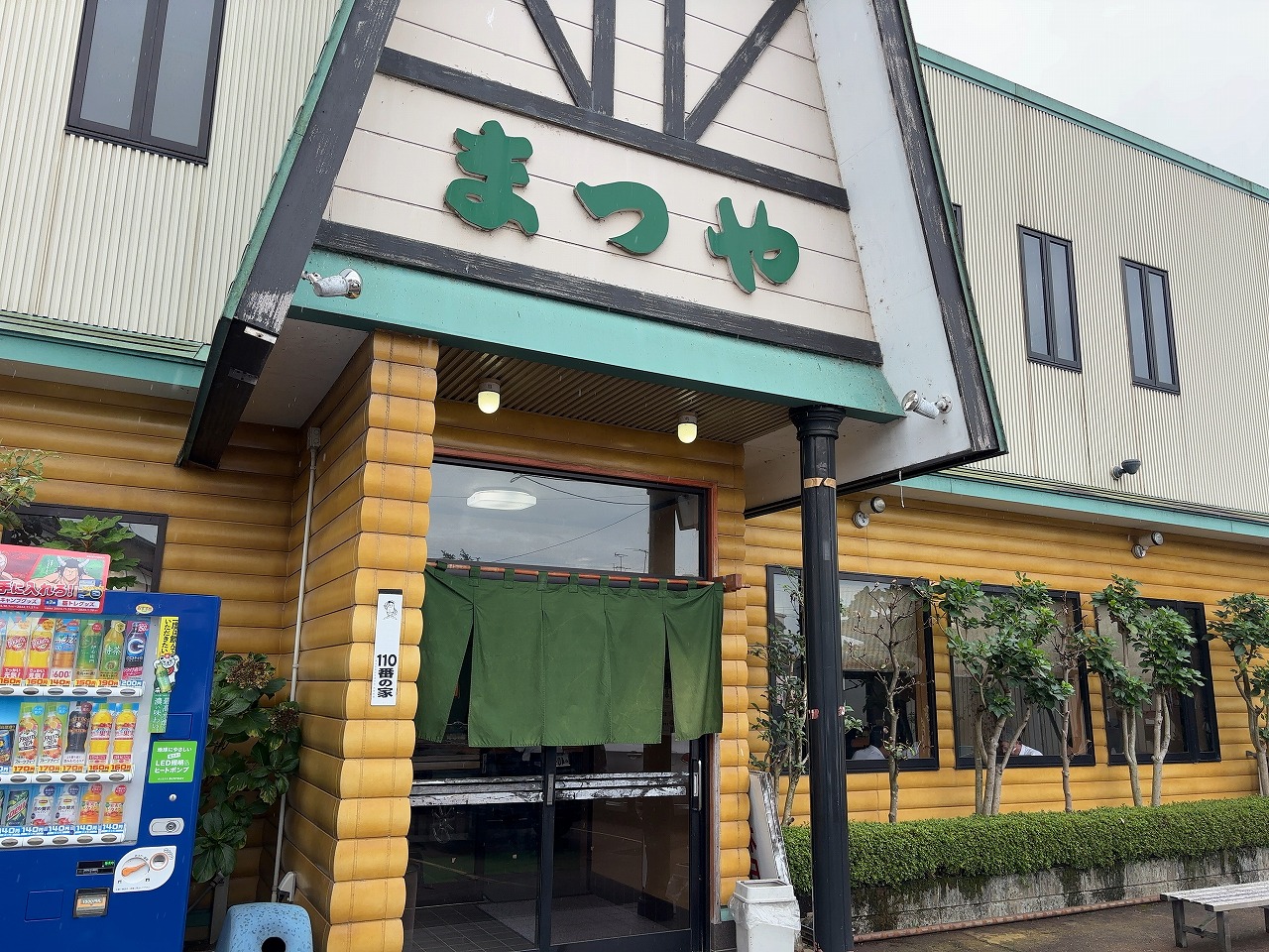 まつや食堂の広東麺少な目