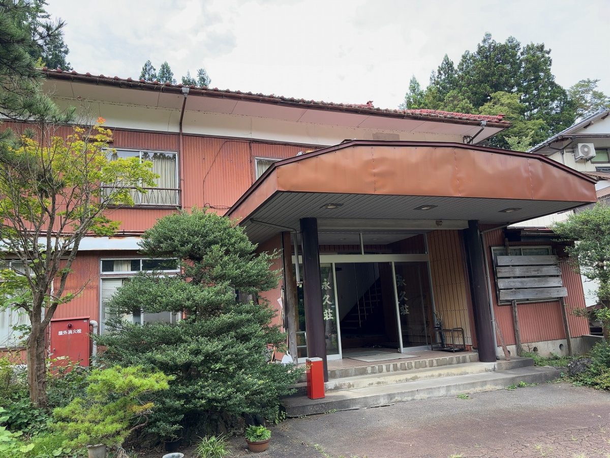 「三島谷温泉 永久荘」が復活しました！