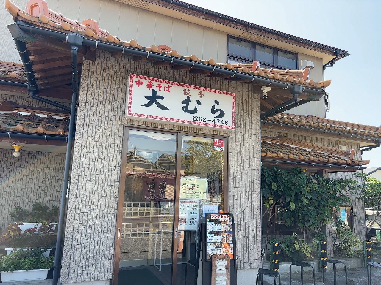 大むら食堂の半盛り中華丼