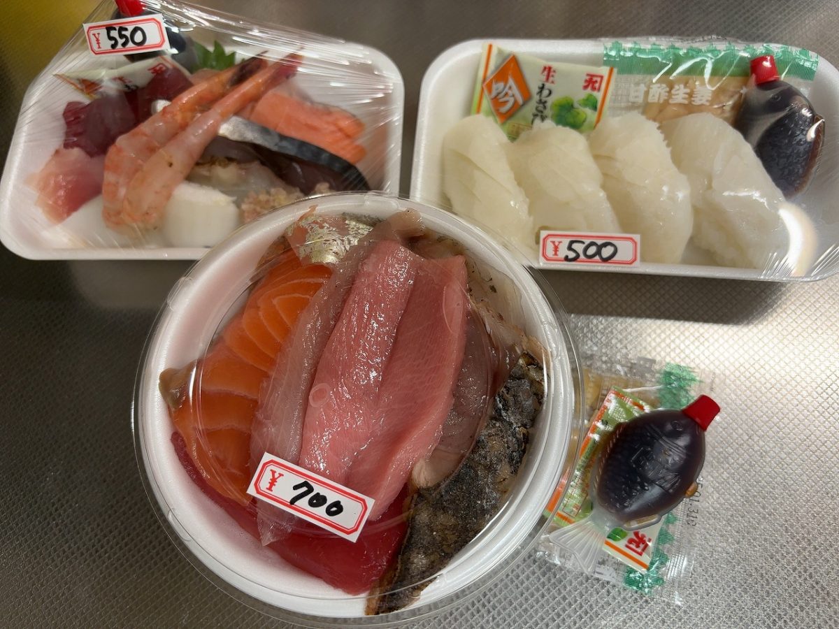 見附市 うおまる