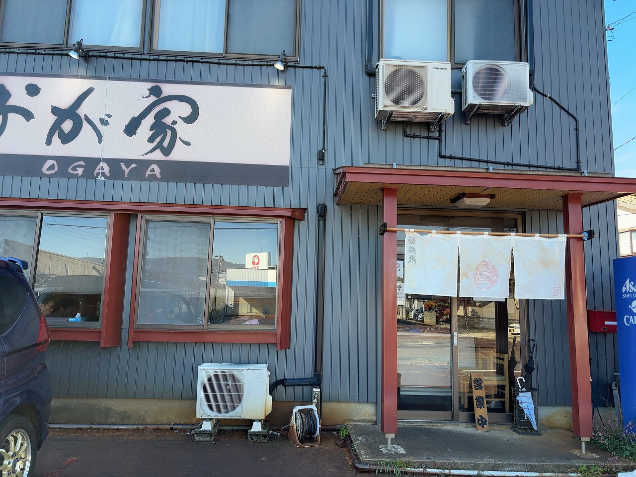 おが家の味噌ラーメン