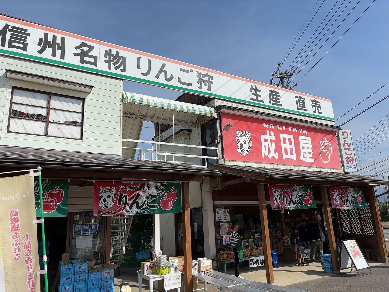 長野ドライブ 今年もりんごを買いに行って来ました！