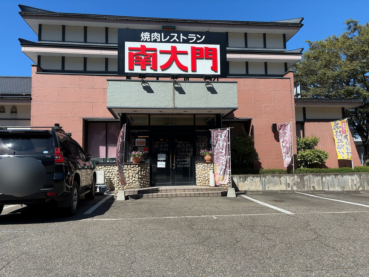 南大門のビーフステーキランチ