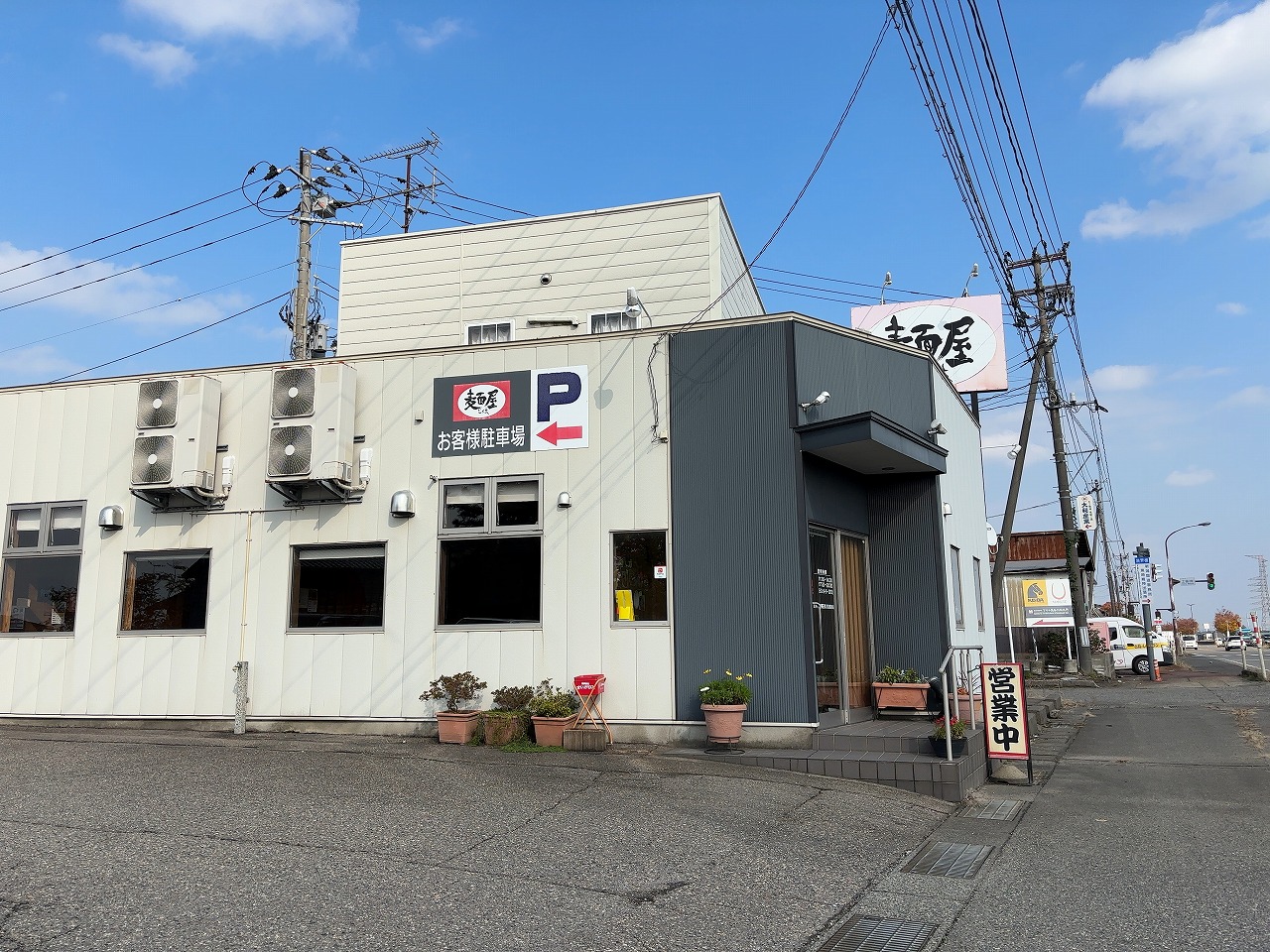 じろ吉の麻婆飯