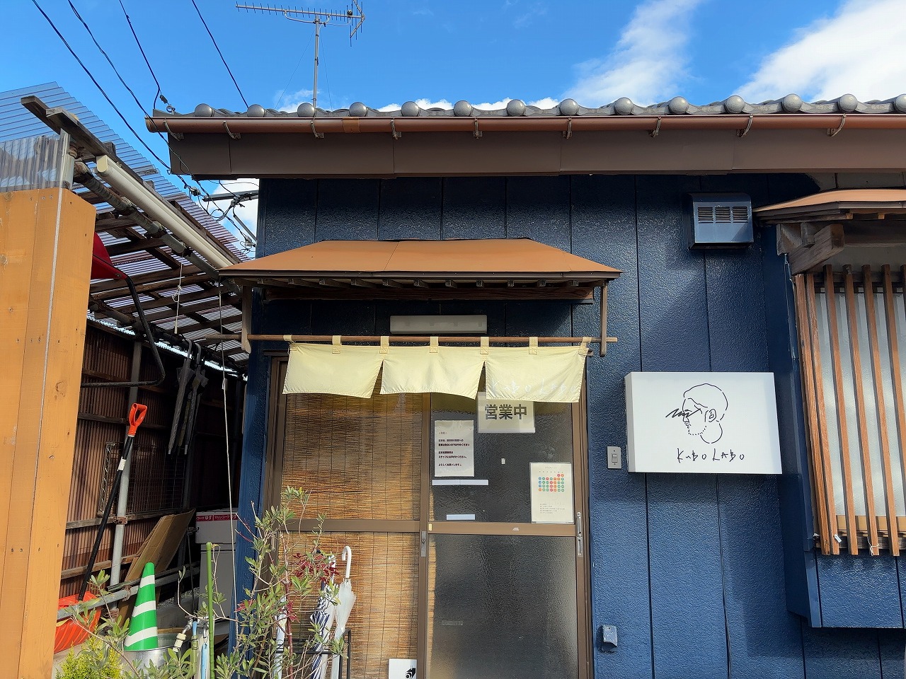 牡蠣白湯そば クボラボ
