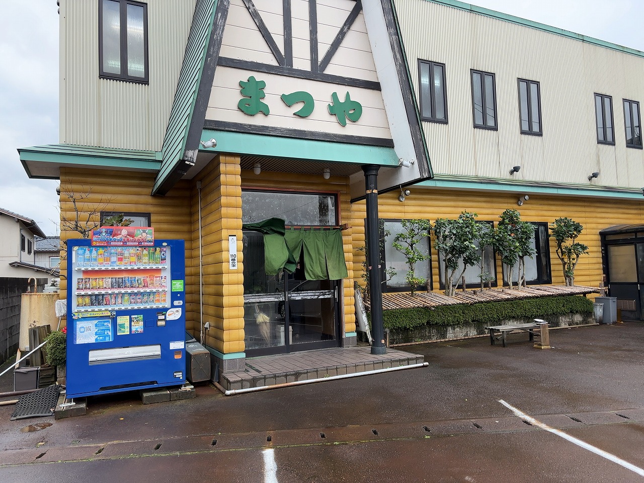 まつや食堂の天津丼