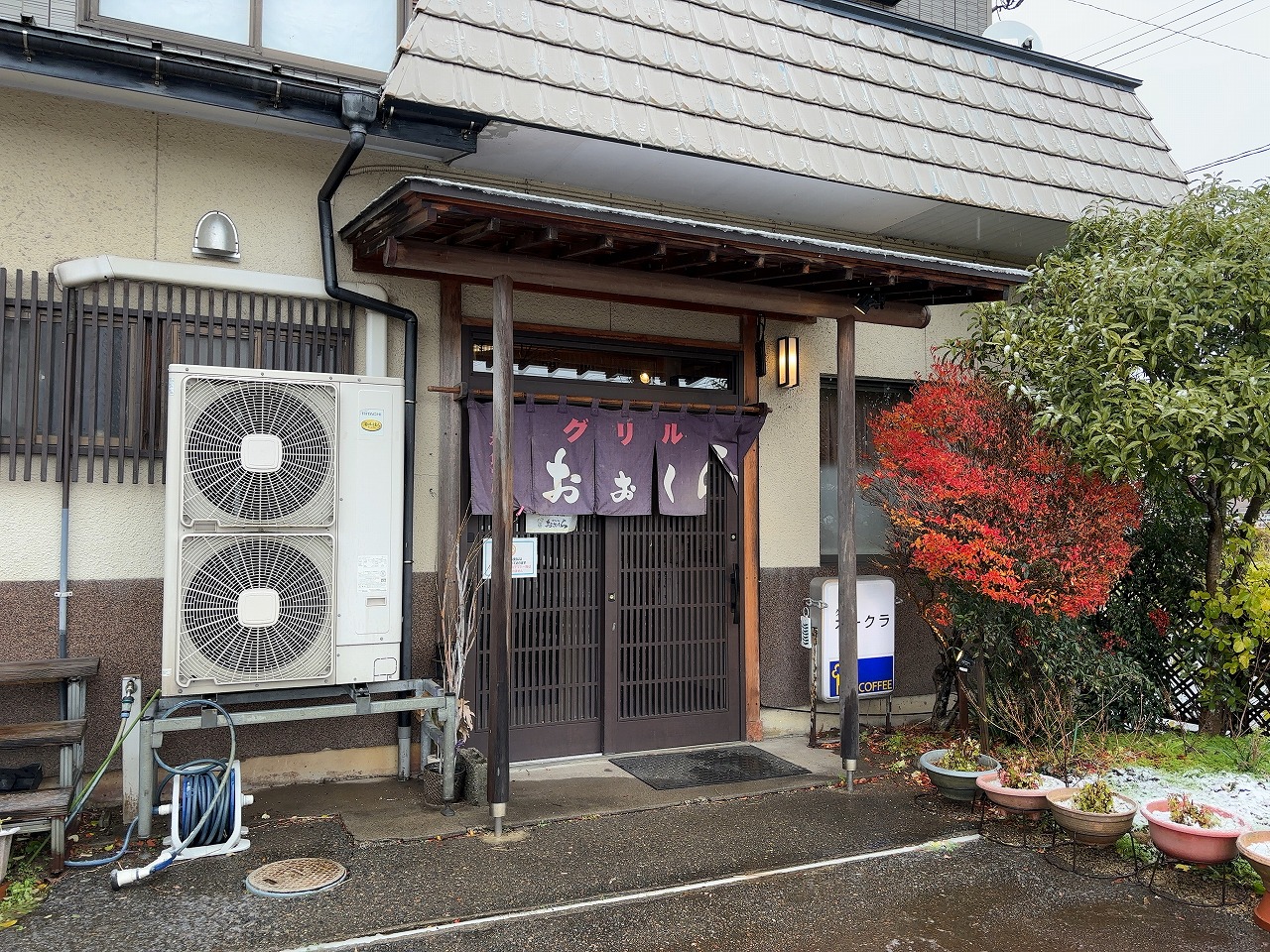 グリルおおくらで休日メシ