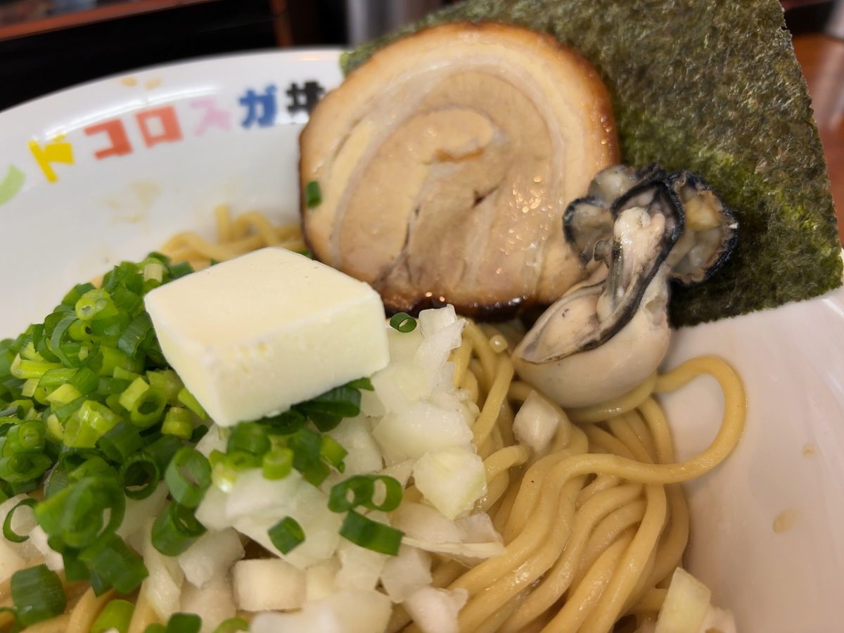 スガ井さんの牡蠣の油そば 