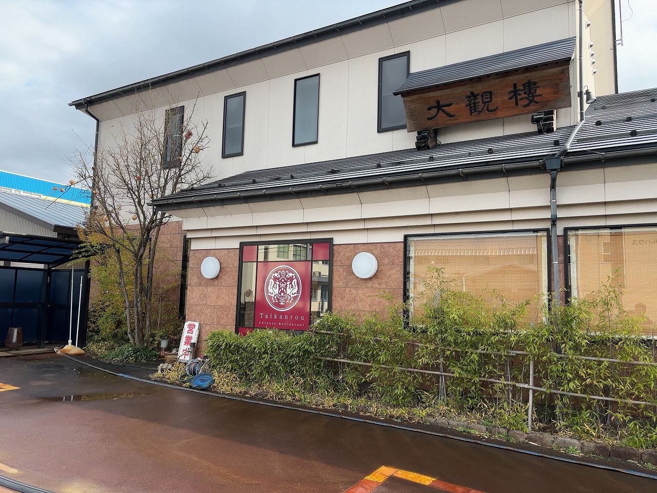 大観楼 ニラレバランチ