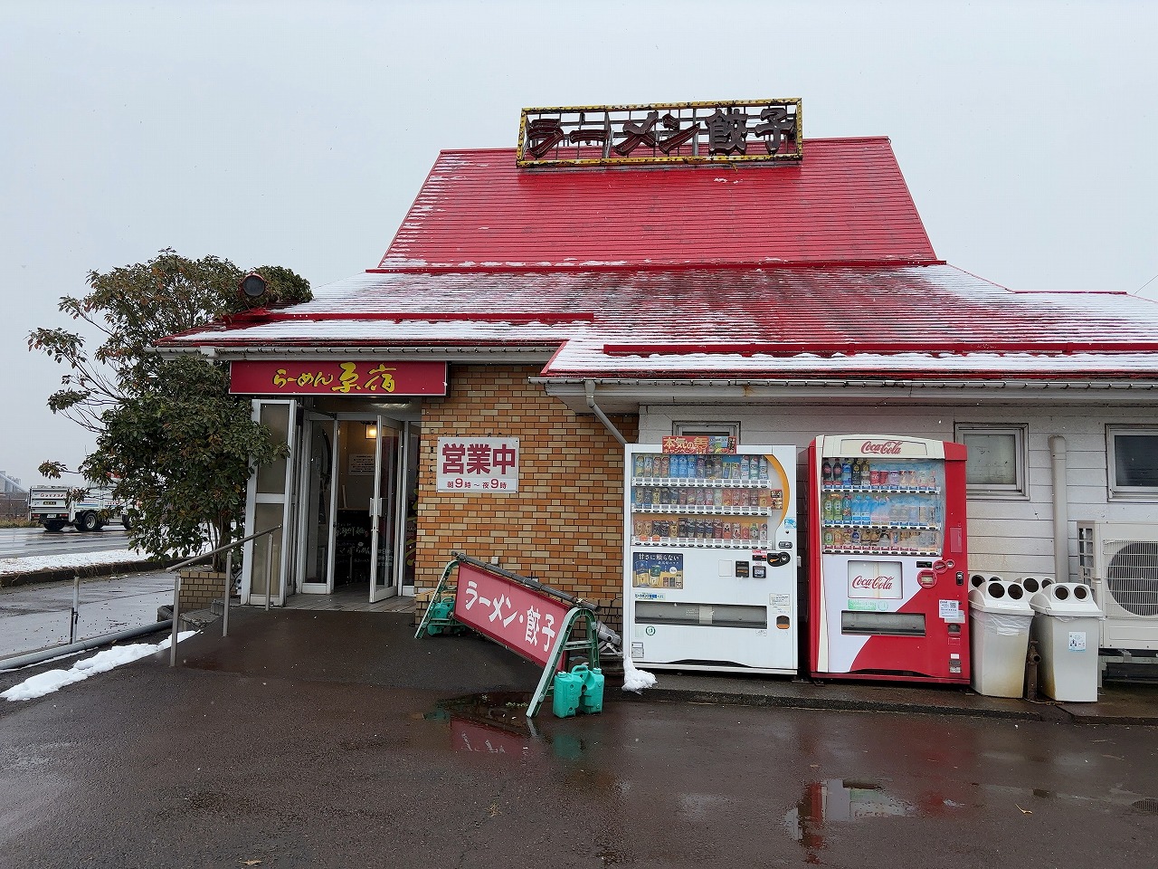 原宿の辛味噌豚角煮らーめん