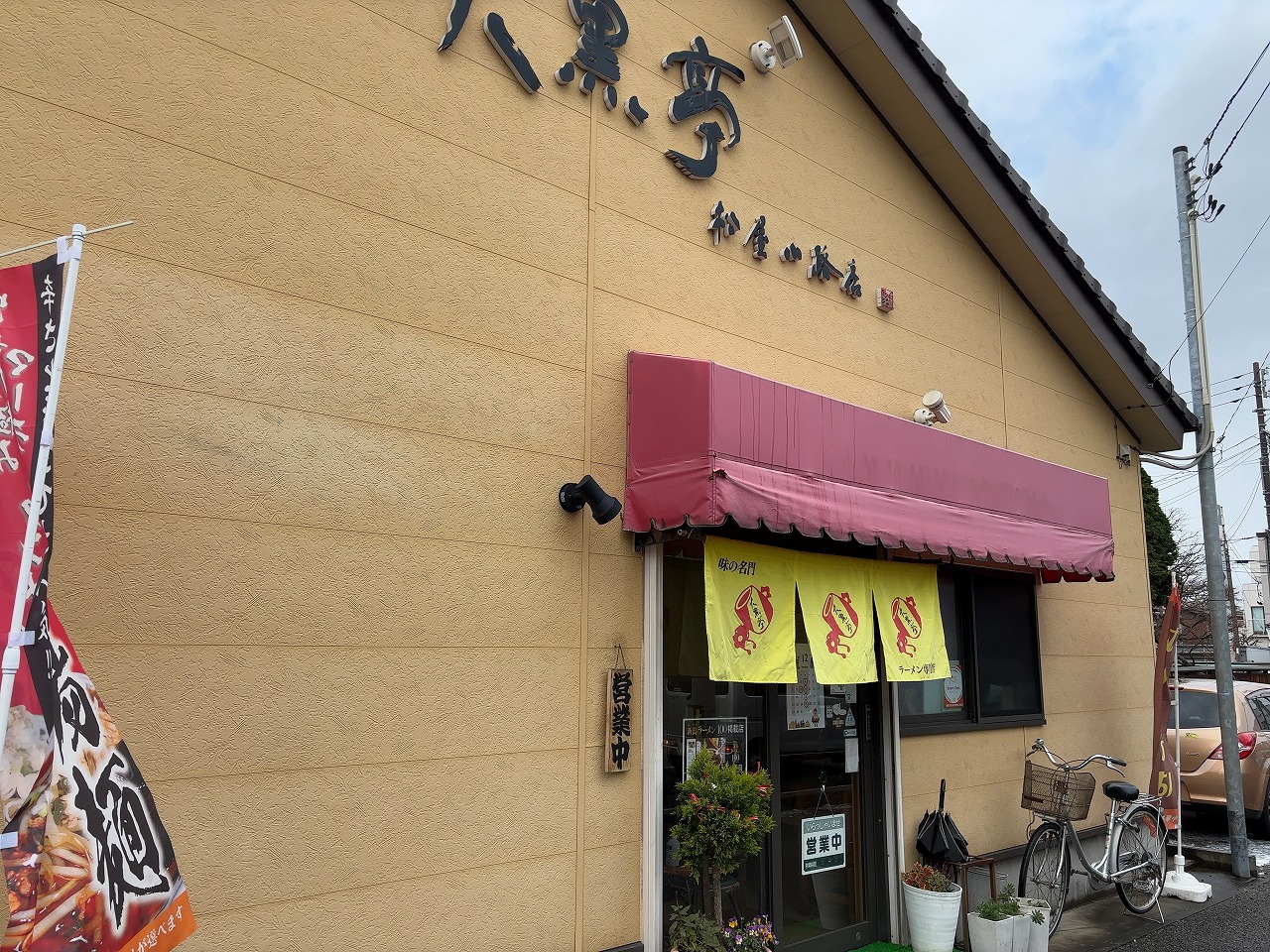 大黒亭のカレーラーメン