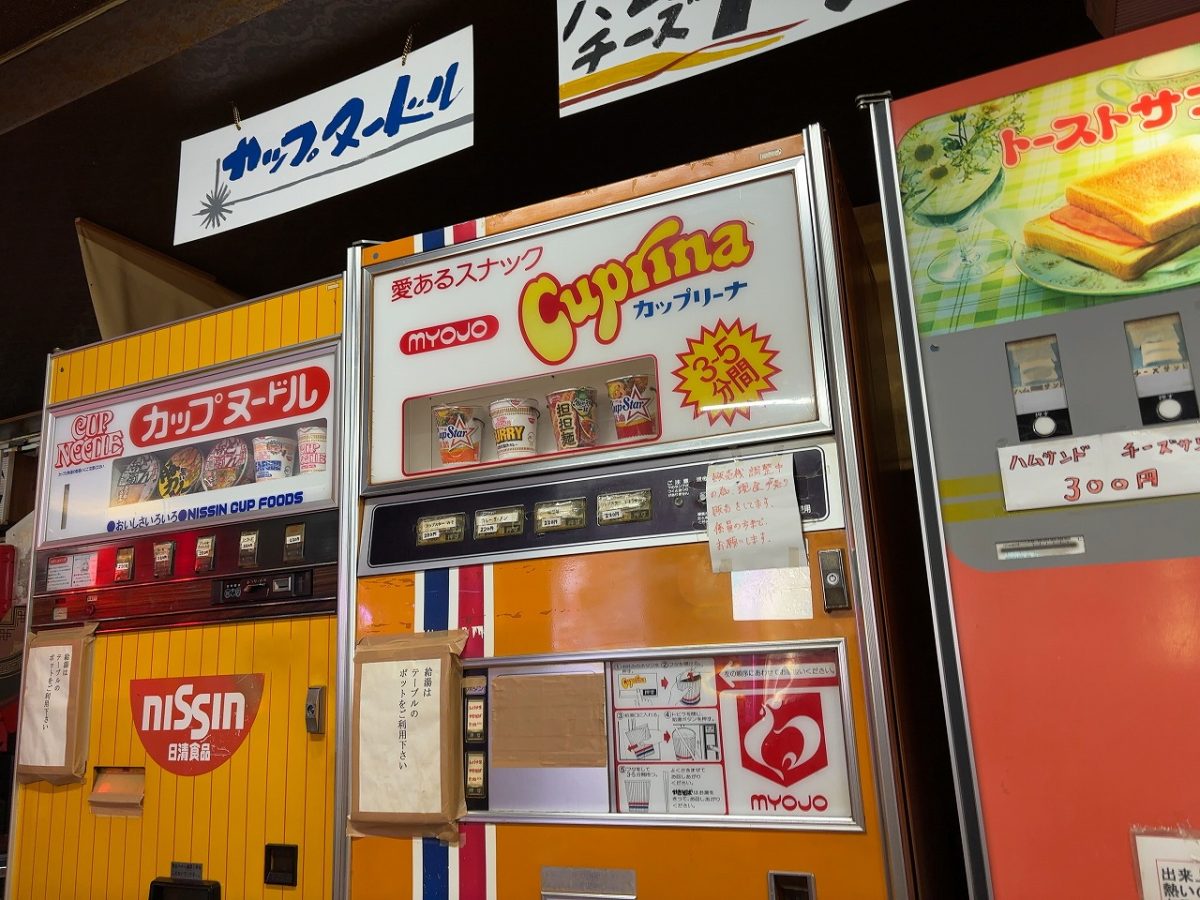 ホテル公楽園でハムトースト