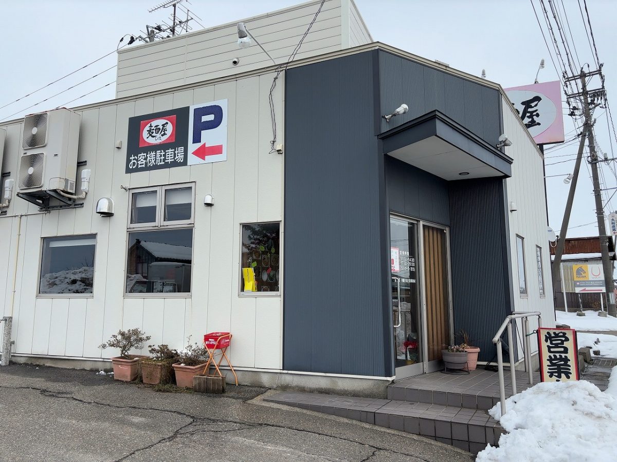 じろ吉の上海焼きそば