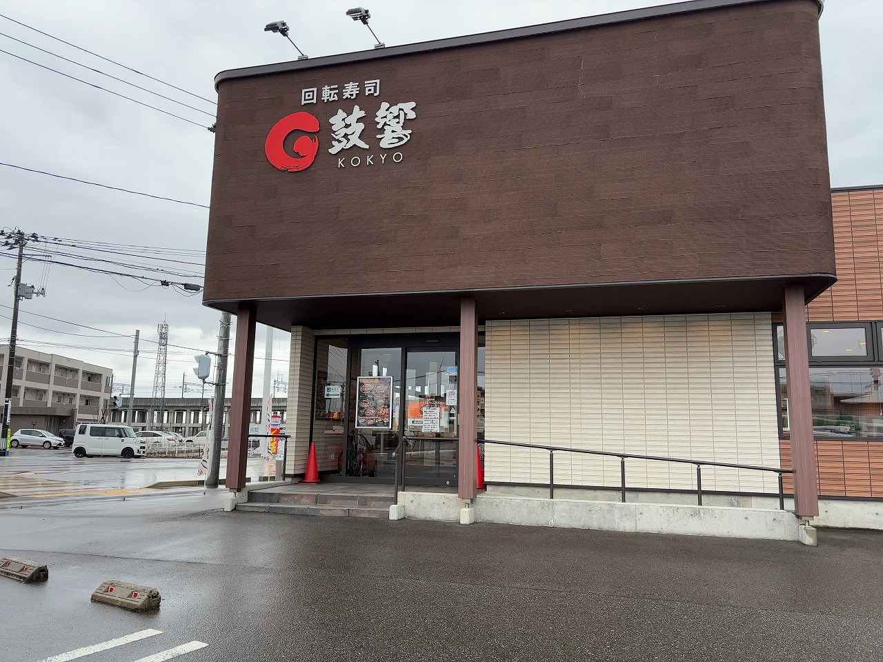 鼓響の平日限定ランチ