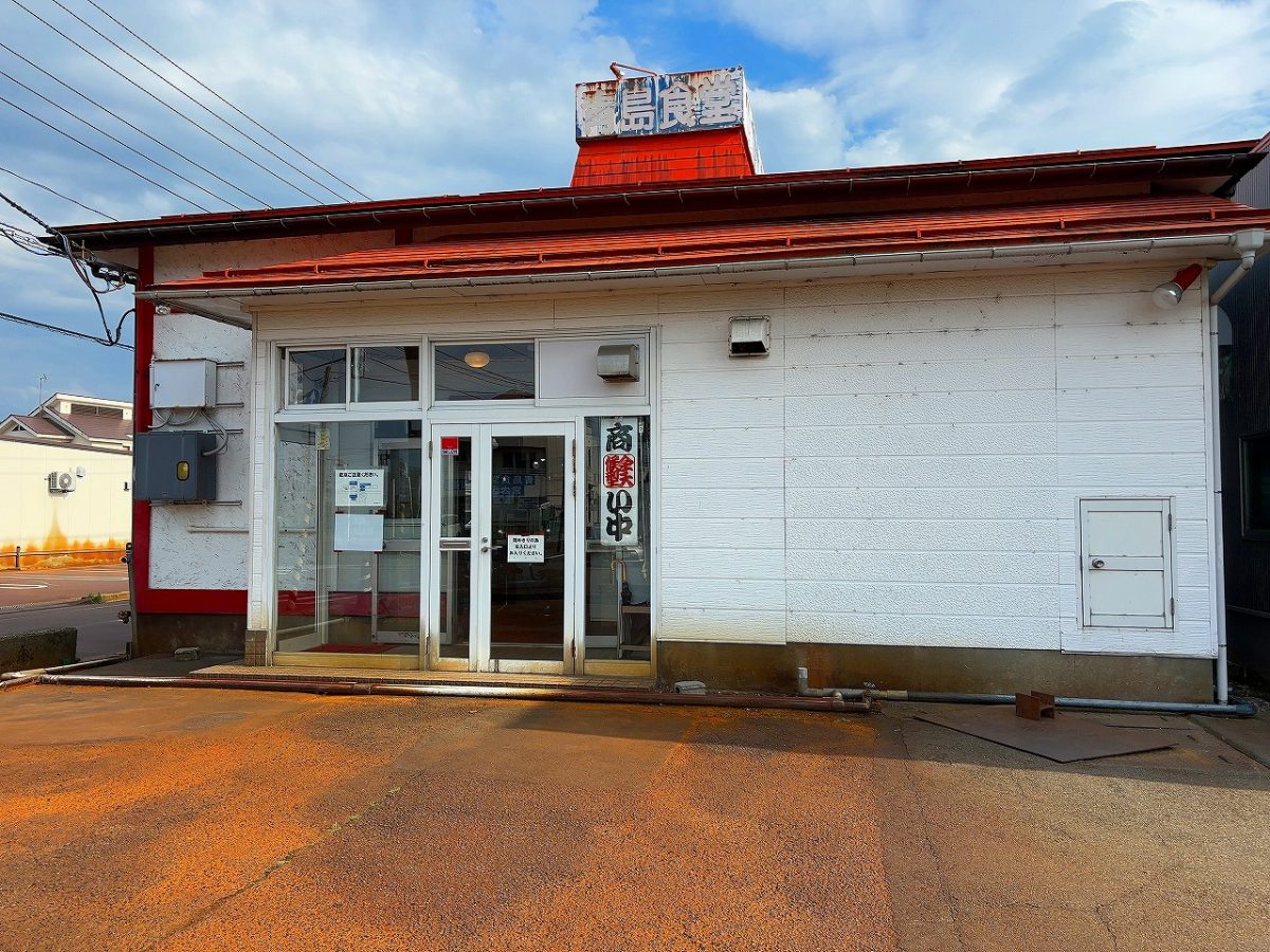 青島食堂 曲新町店